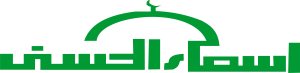logo-1 - Salin